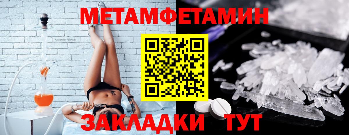 Амфетамин Розовый Клинцы