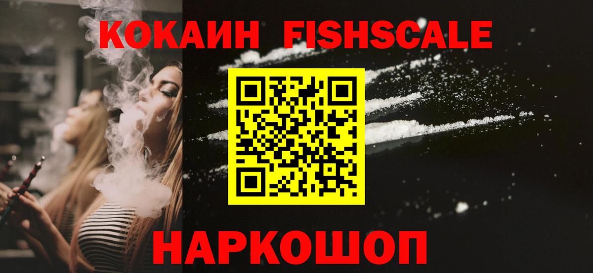 Клинцы  COCAIN Эквадор  Cocaine Боливия  Вход с VPN 