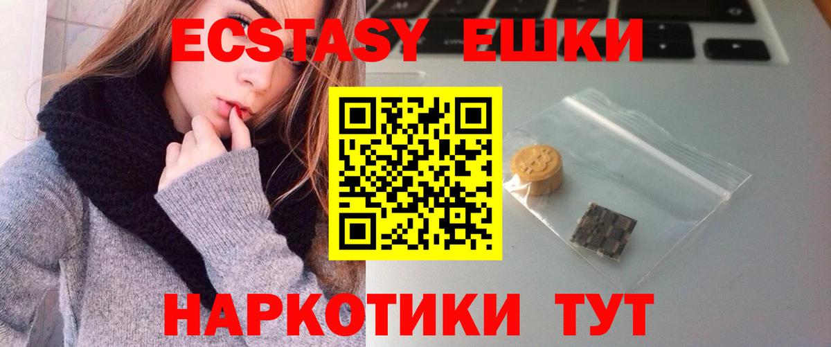 Ecstasy Punisher  Вход с VPN  Клинцы  Экстази  Экстази Дубай 