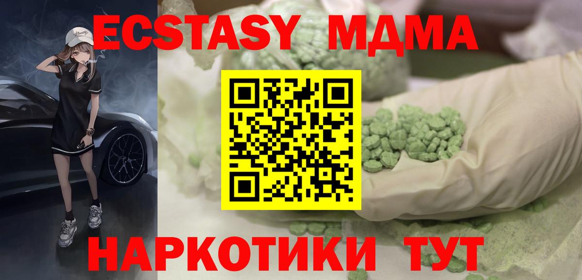 ГАШ  Клинцы  Конопля  Героин  Вход с VPN  Мефедрон кристаллы  Cocaine 
