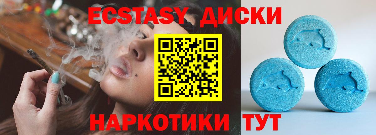 Ecstasy Philipp Plein Клинцы