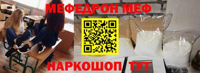 прущие крисы Бийск