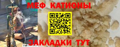 кокаин перу Беслан