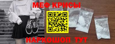 наркотики Берёзовский