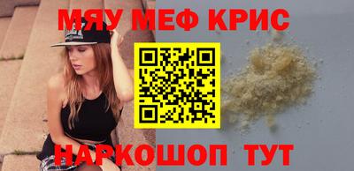 наркотики Берёзовский