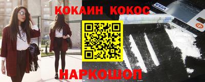 наркотики Берёзовский