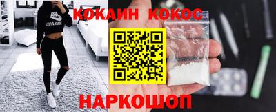 наркотики Берёзовский