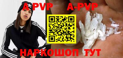 кокаин перу Беслан