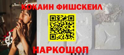 прущие крисы Бийск