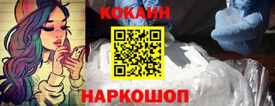 наркотики Берёзовский