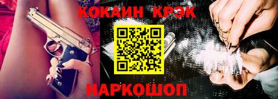 наркотики Берёзовский