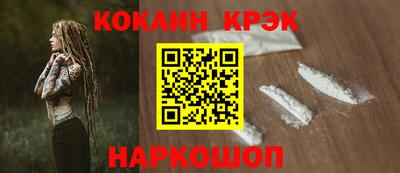 прущие крисы Бийск