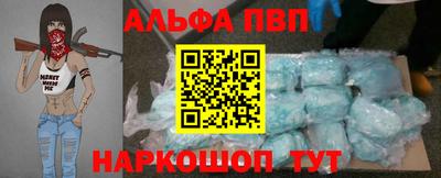 наркотики Берёзовский