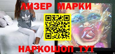 наркотики Берёзовский