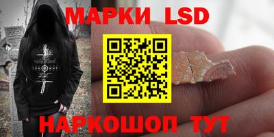 наркотики Берёзовский