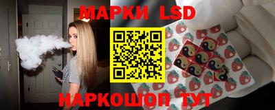 кокаин перу Беслан