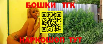 прущие крисы Бийск