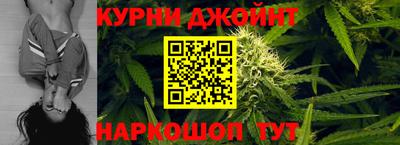 прущие крисы Бийск