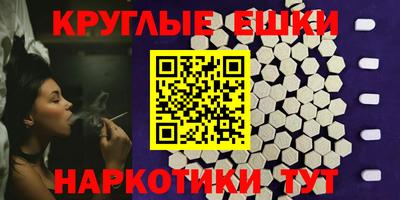 марки lsd Протвино