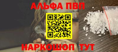 наркотики Берёзовский