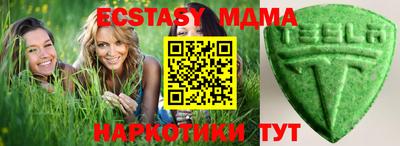 прущие крисы Бийск