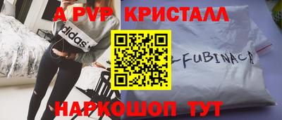 наркотики Берёзовский