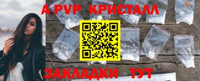 кокаин перу Беслан