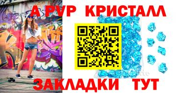 наркотики Берёзовский