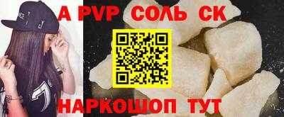 кокаин перу Беслан