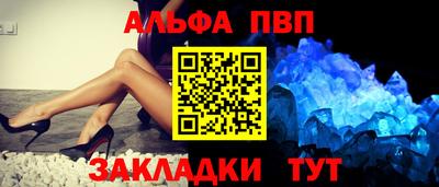 прущие крисы Бийск