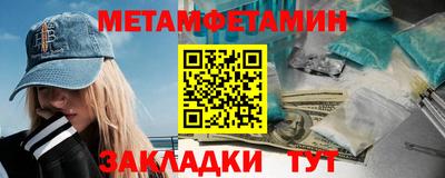 прущие крисы Бийск