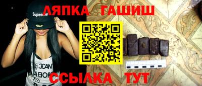 прущие крисы Бийск
