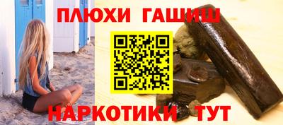 кокаин перу Беслан