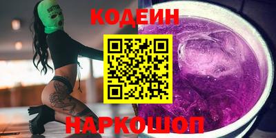 бутират Прохладный