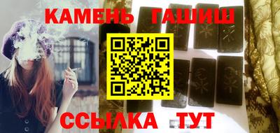 прущие крисы Бийск