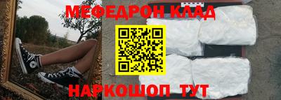 прущие крисы Бийск