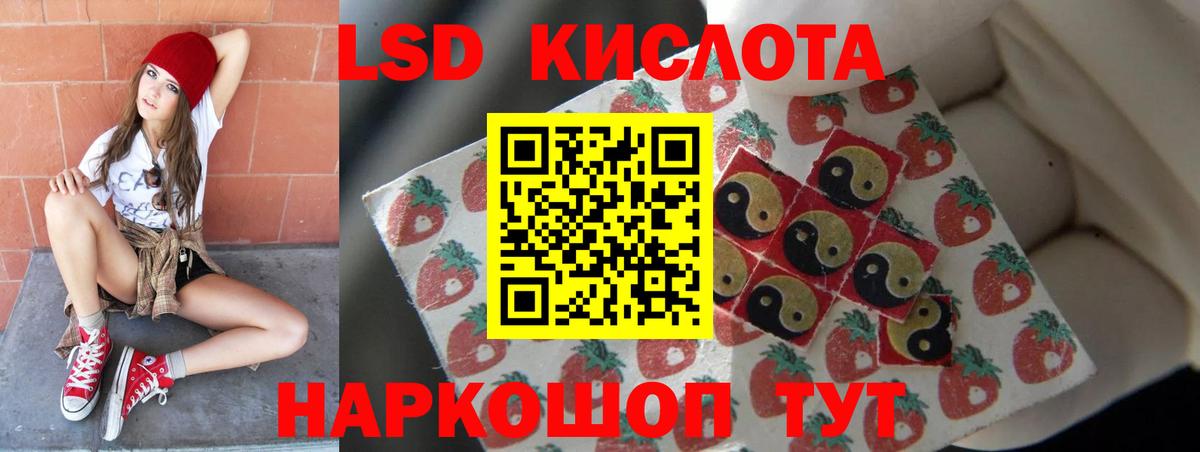 Лсд 25 экстази ecstasy Клинцы