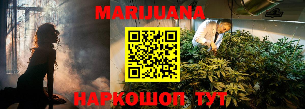Мефедрон Клинцы