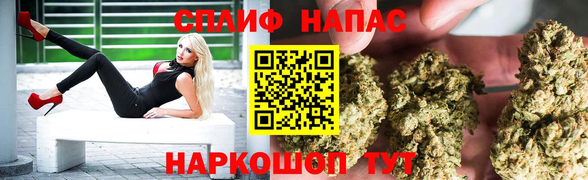 Бошки Шишки SATIVA & INDICA  МАРИХУАНА AK-47  Клинцы  Вход с VPN  Канабис VHQ 